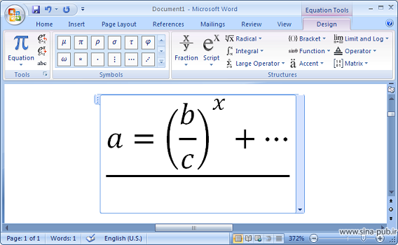 آموزش تایپ فرمول در ورد