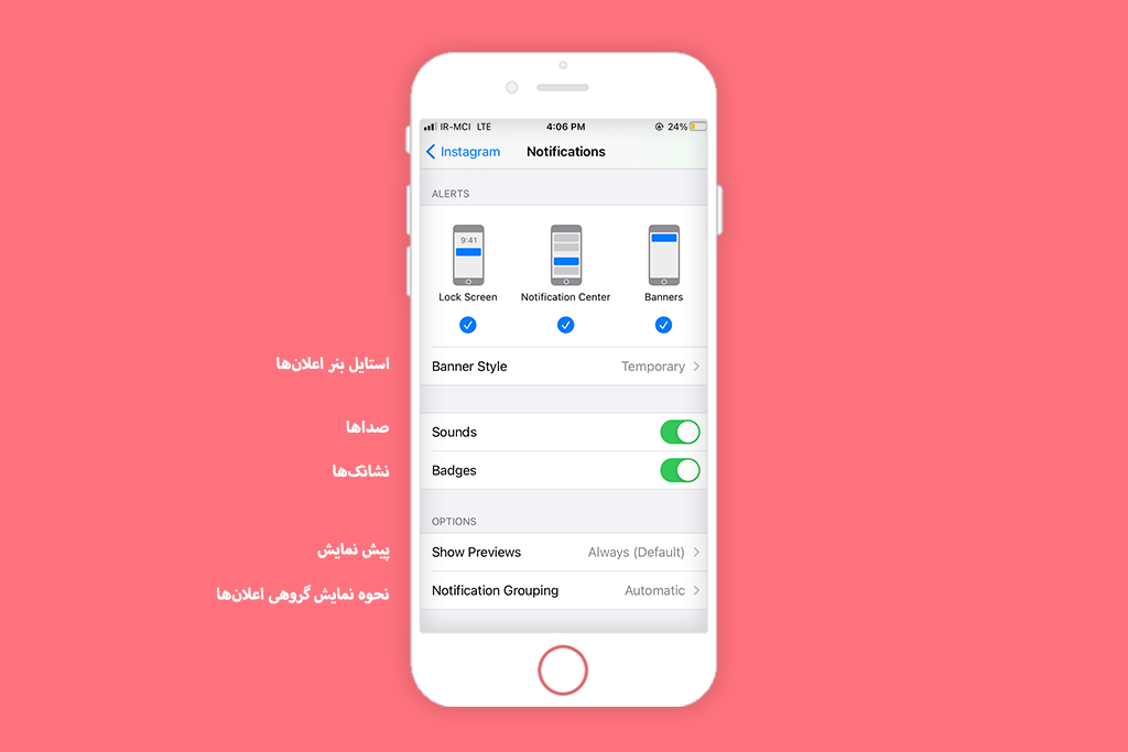 فعال کردن نوتیفیکیشن اینستاگرام در آی او اس