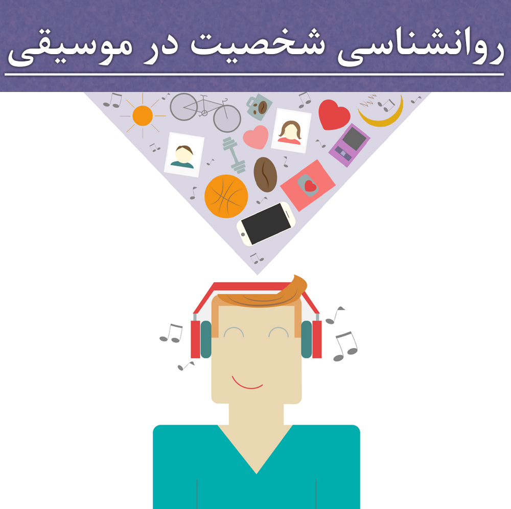 موسیقی مناسب برای تیزر تبلیغاتی