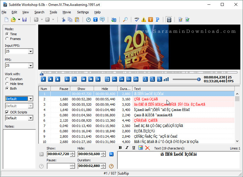 ویرایش زیرنویس فیلم